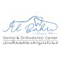 Albahri Dental & Orthodontics Center